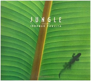 Jungle by Kazuaki Fujita (SUIKO BOOKS 141)