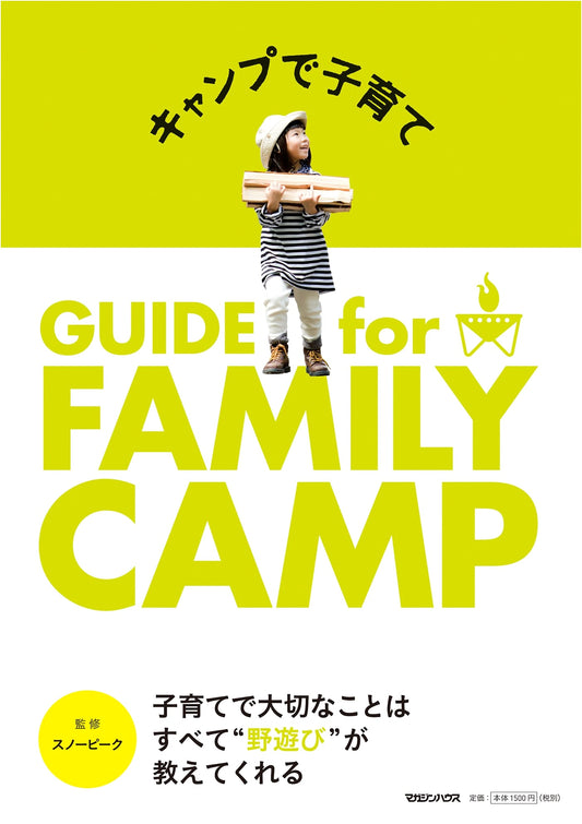 Family Camping with Kids: A Parent's Guide to Fun and Safe Adventures