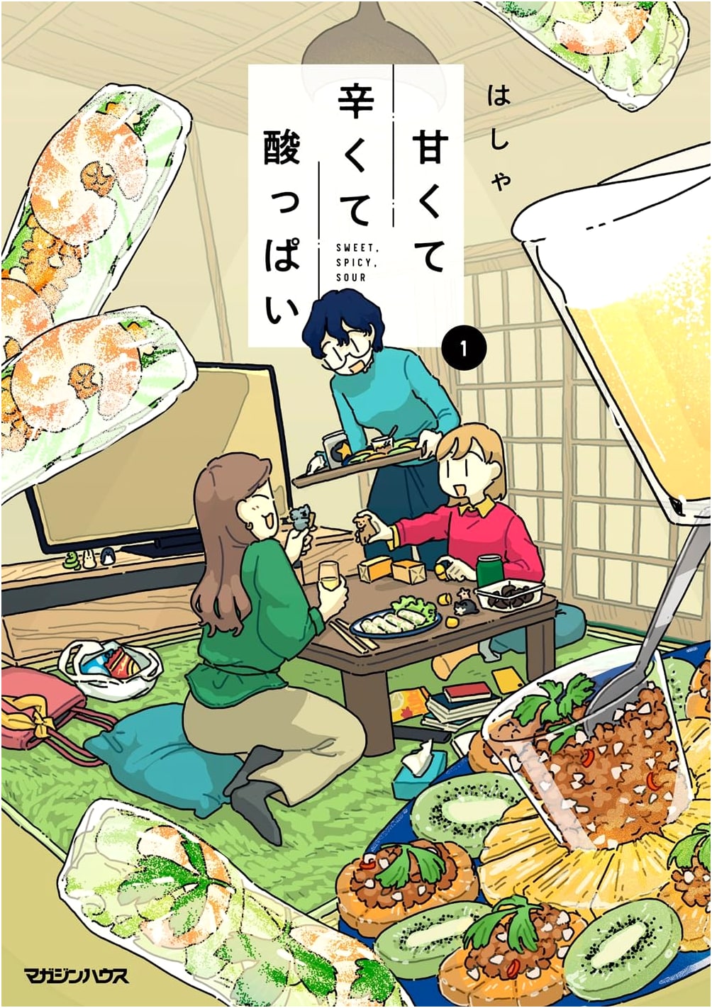 Sweet, Spicy, and Sour, Vol. 1 by Hasha