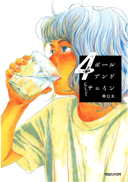 Ball and Chain, Vol. 4 by Minami Q-ta