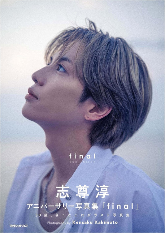 Shison Jun Anniversary Photobook 'Final' Standard Edition