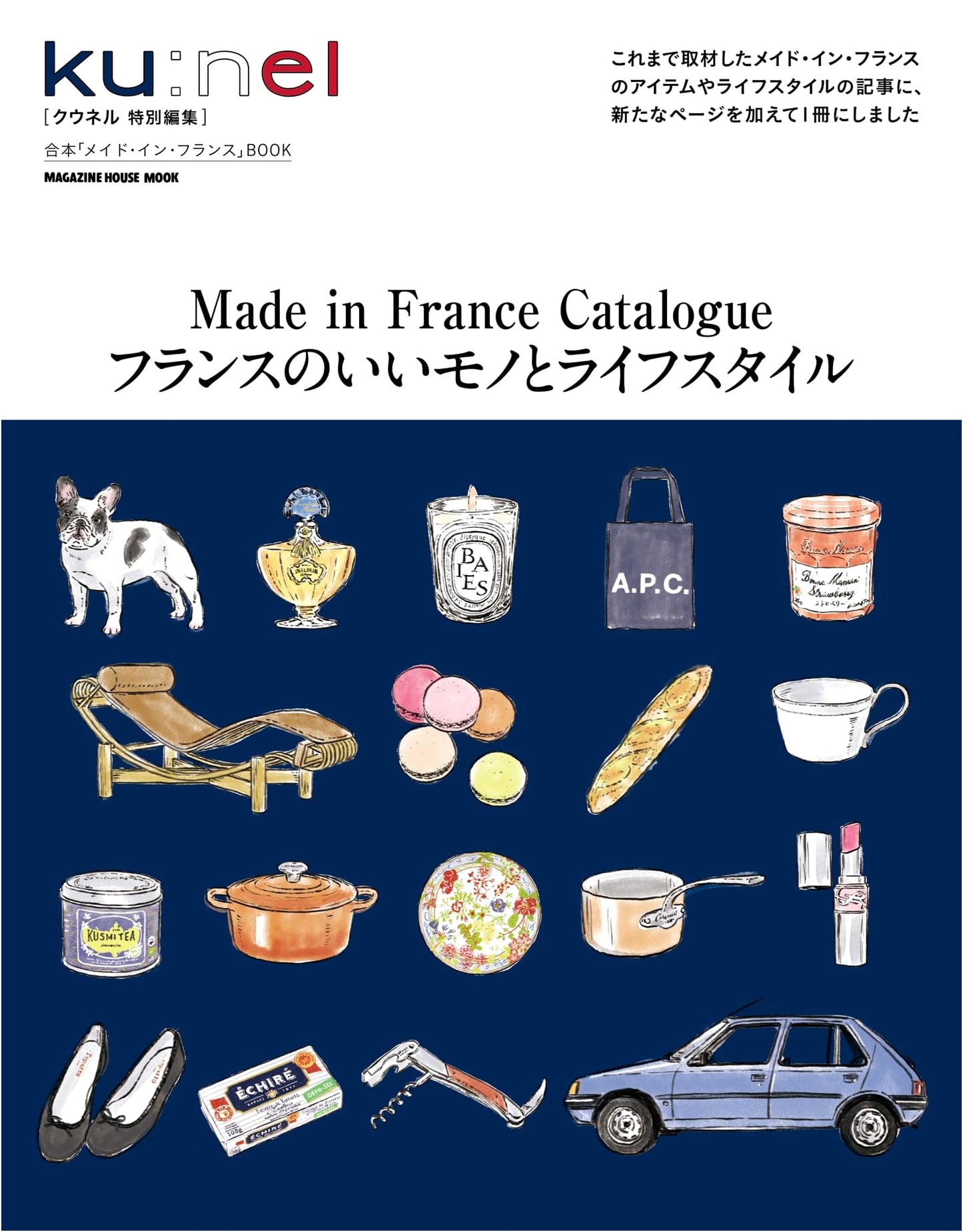 Kūnel Special Edition: French Lifestyle & Essentials (Magazine House Mook)