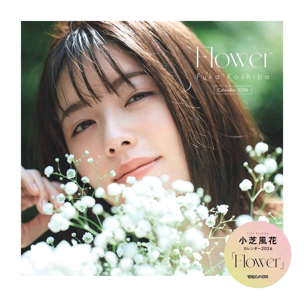 Fuka Koshiba 2026 Calendar 'Flower'