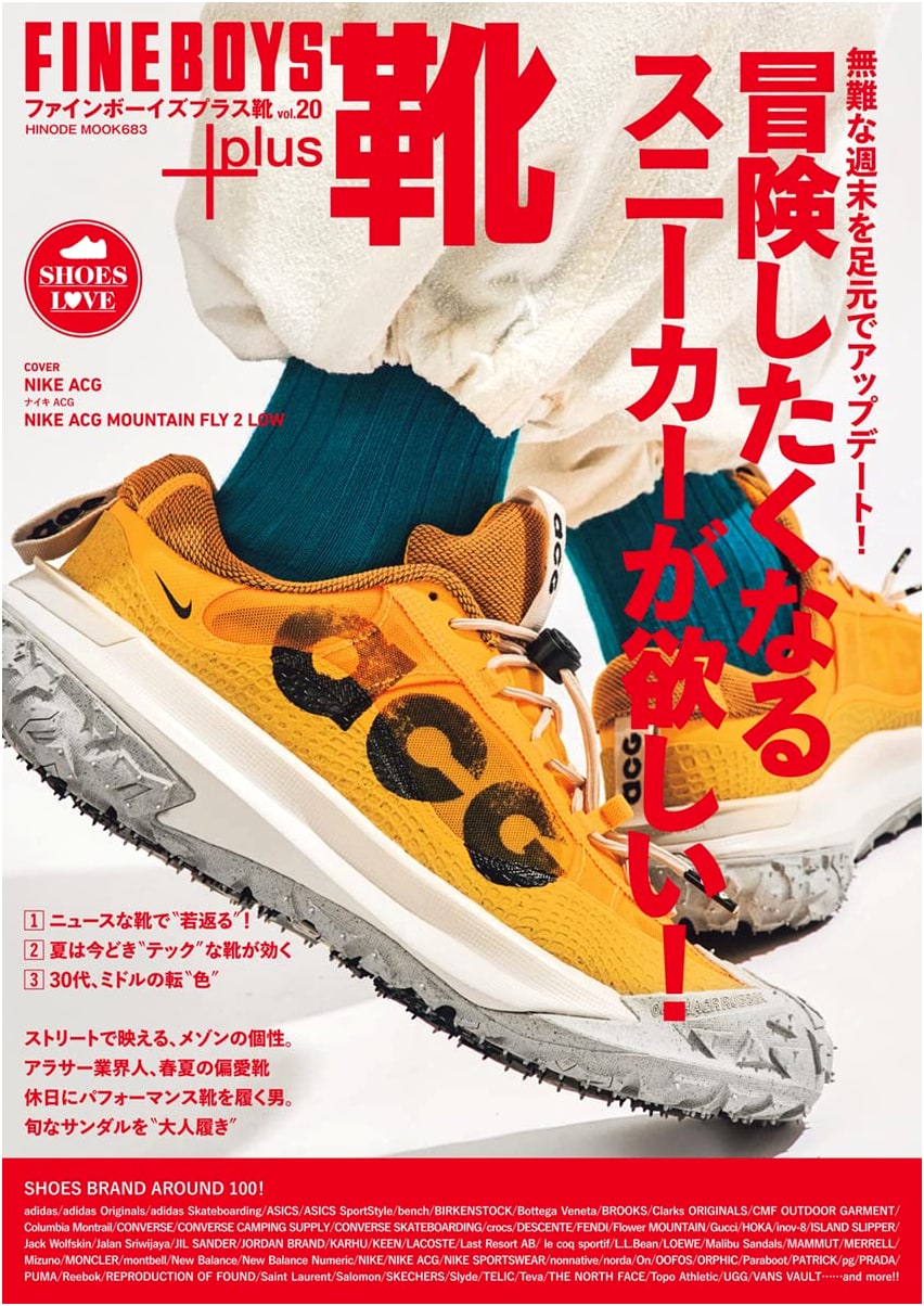 FINEBOYS+plus Shoes Vol. 20: Sneakers That Make You Want to Go on Adventures!