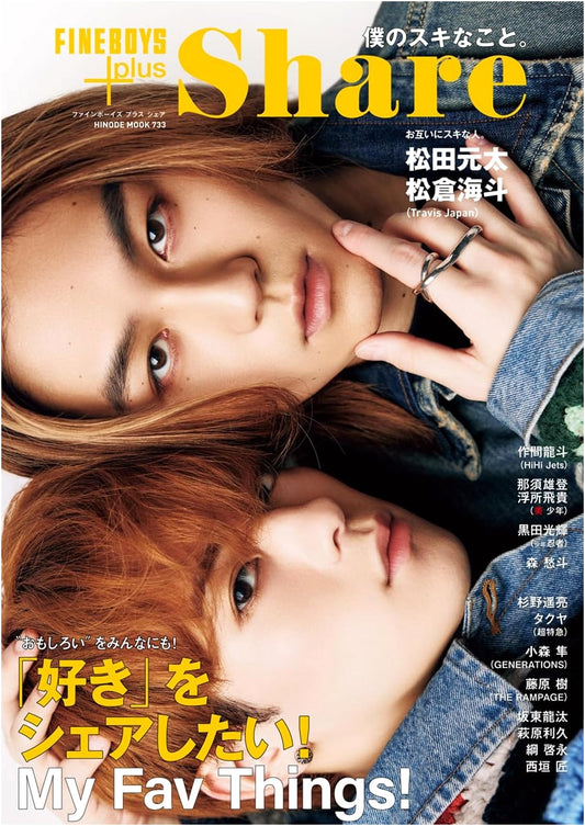 FINEBOYS+plus Share: I Want to Share Love! Ft. Genta Matsuda & Kaito Matsukura