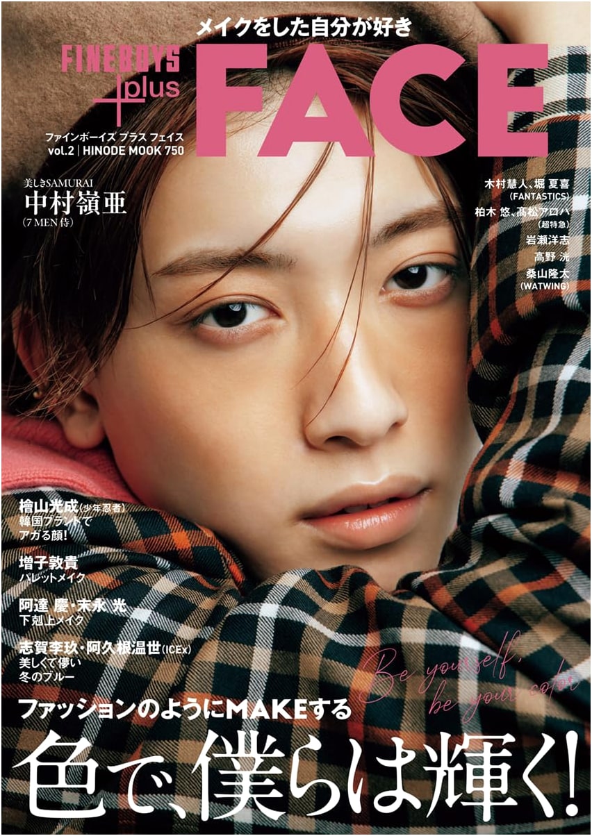 FINEBOYS+plus FACE Vol. 2: We Shine With Color! Feat. Reia Nakamura