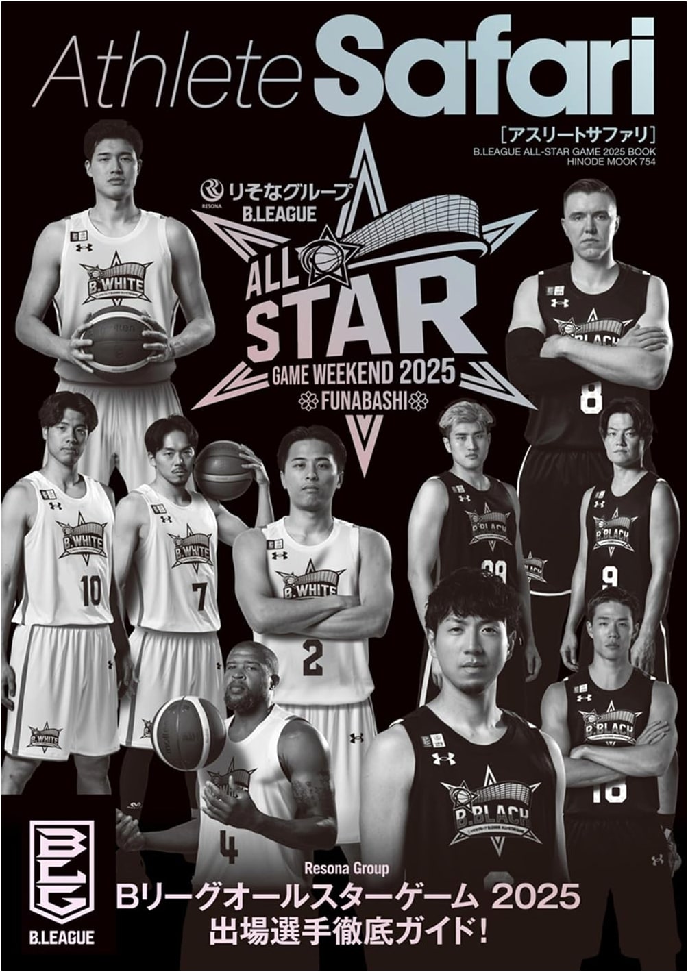 Athlete Safari B.LEAGUE ALL-STAR GAME 2025 BOOK: Player Guide (HINODE MOOK 754)