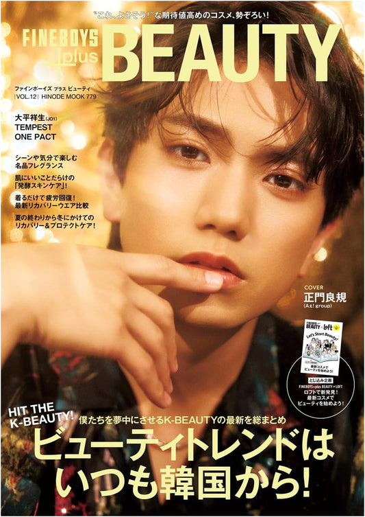 FINEBOYS+plus BEAUTY Vol. 12: Korean Beauty Trends feat. Yoshinori Masakado