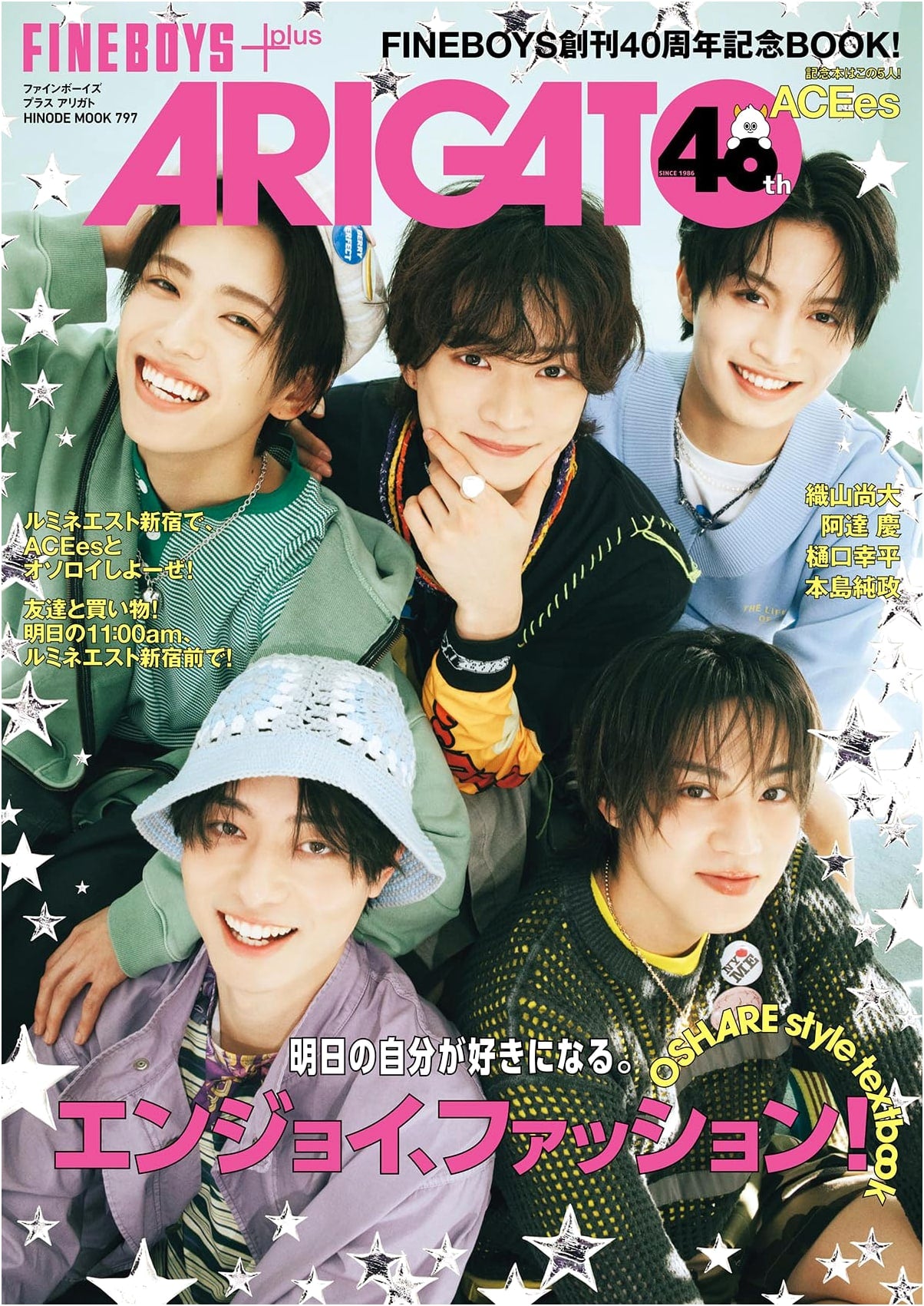 FINEBOYS+plus ARIGATO 40th: Enjoy Fashion!