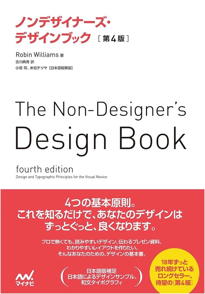 The Non-Designer's Design Book, 4th Edition by Robin Williams