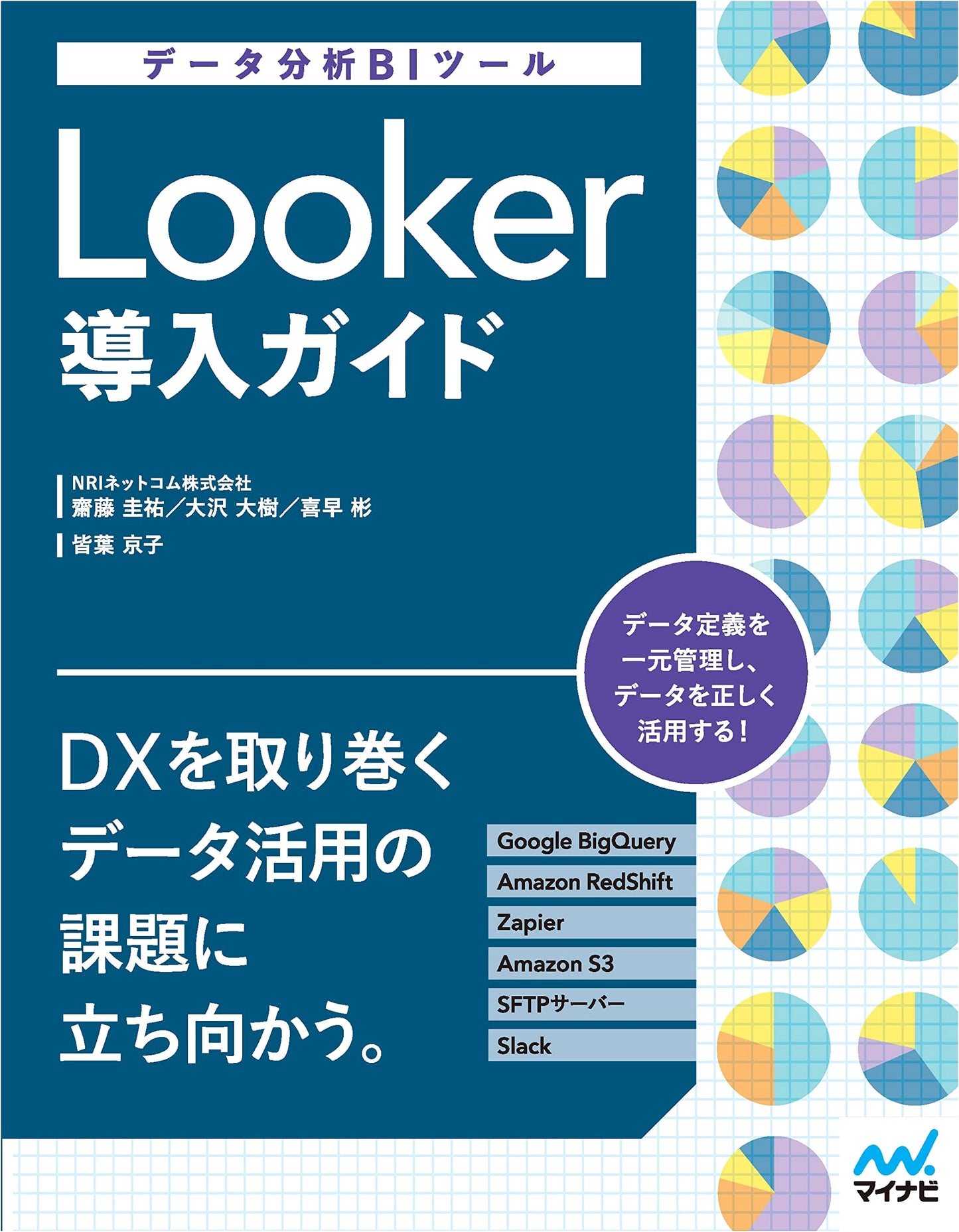Looker BI Tool Implementation Guide for Data Analysis