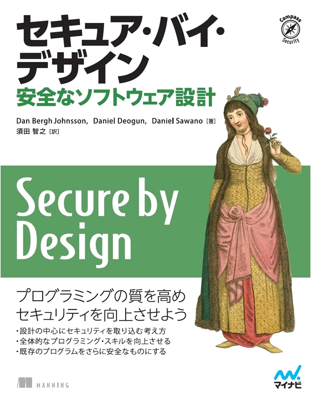 Secure by Design: Principles of Safe Software Design