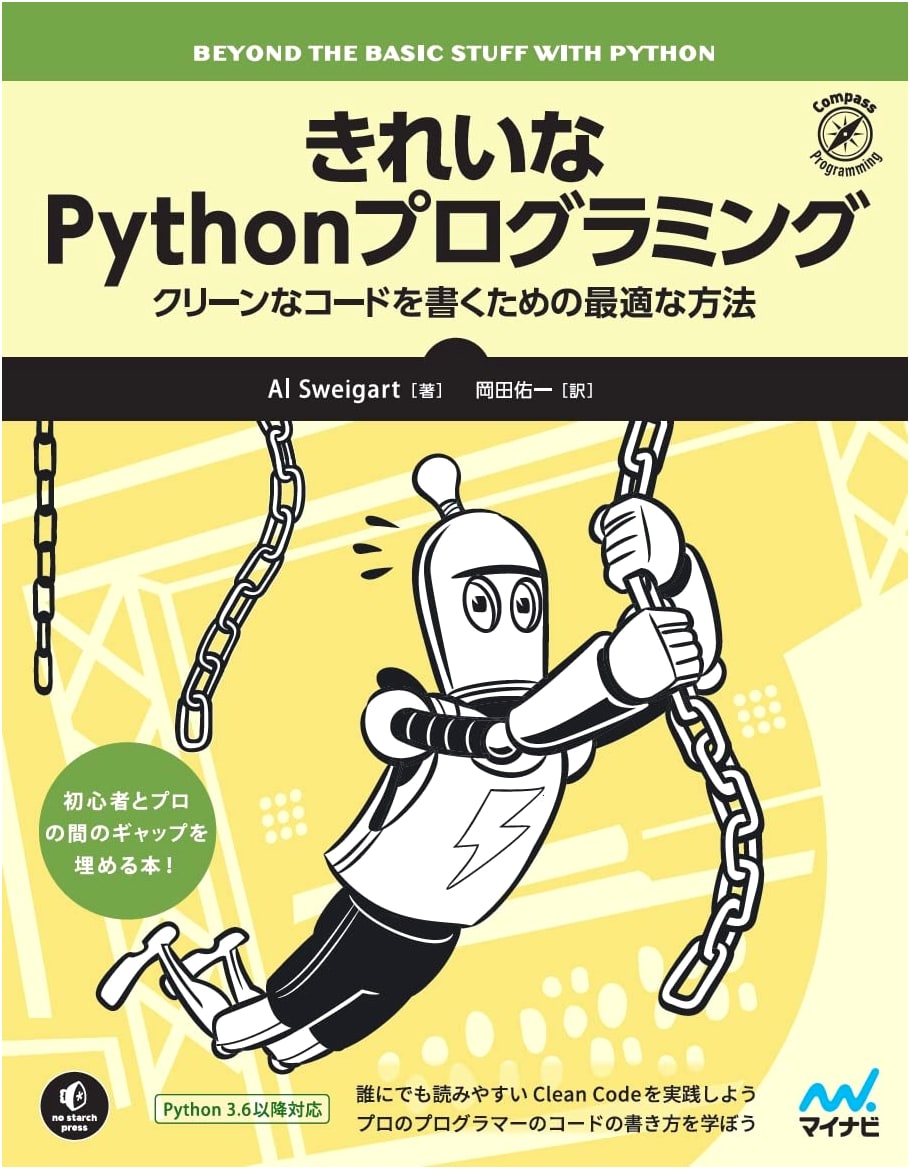 Clean Python Programming: Optimal Methods for Writing Clean Code