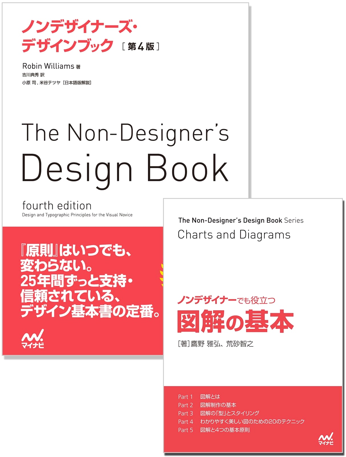 The Non-Designer's Design Book 4th Ed. + Visual Communication Basics Set by Masahiro Takano