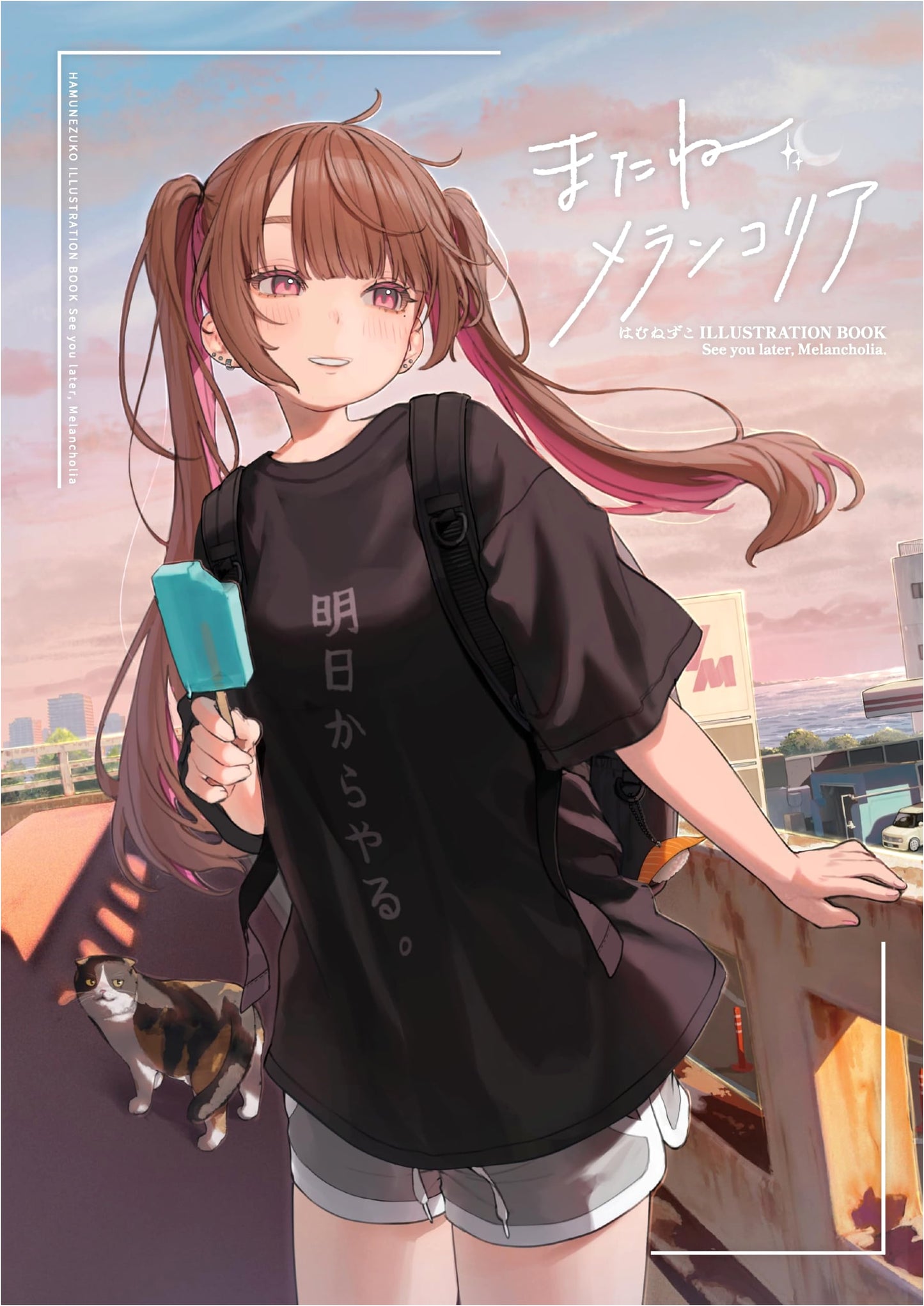 Hamunezuko Illustration Book: See You Again, Melancholia