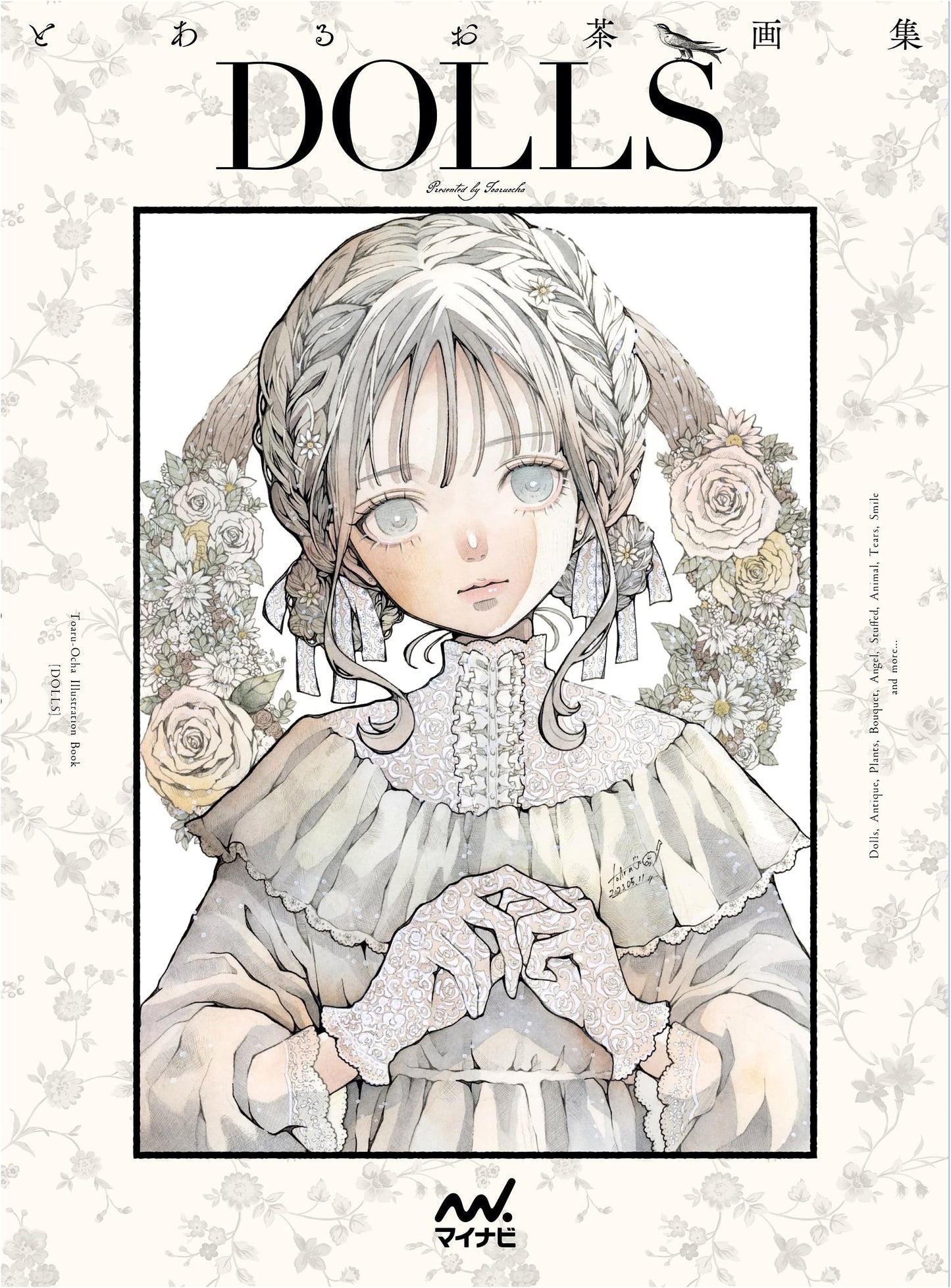 A Tea's Art Collection: DOLLS by A Tea