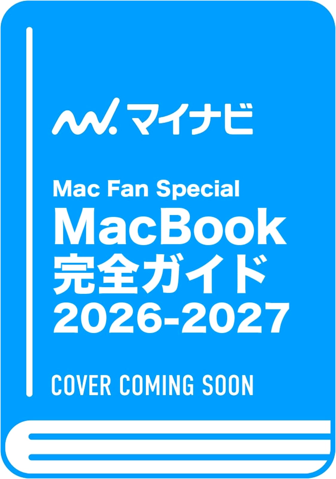 Mac Fan Special: MacBook Complete Guide 2026-2027