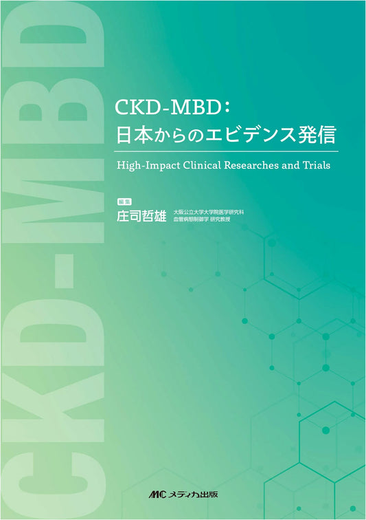 CKD-MBD: Evidence from Japan: High-Impact Clinical Researches and Trials