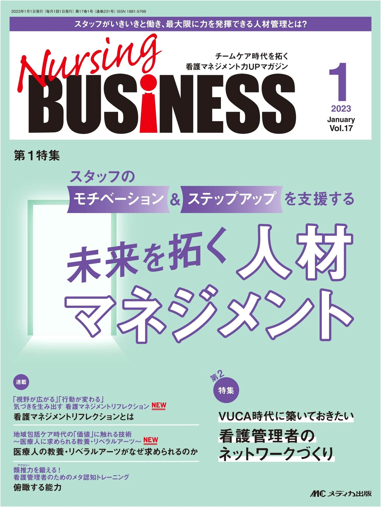 Nursing Business: Jan 2023 - HR Management for Staff Motivation & Career Growth