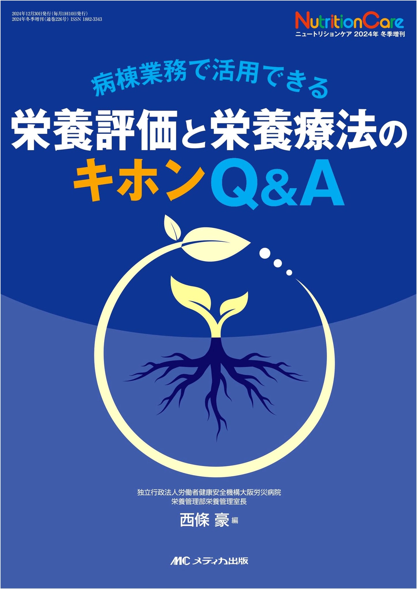 Q&A of Nutritional Assessment and Therapy: Practical Guide for Hospital Wards