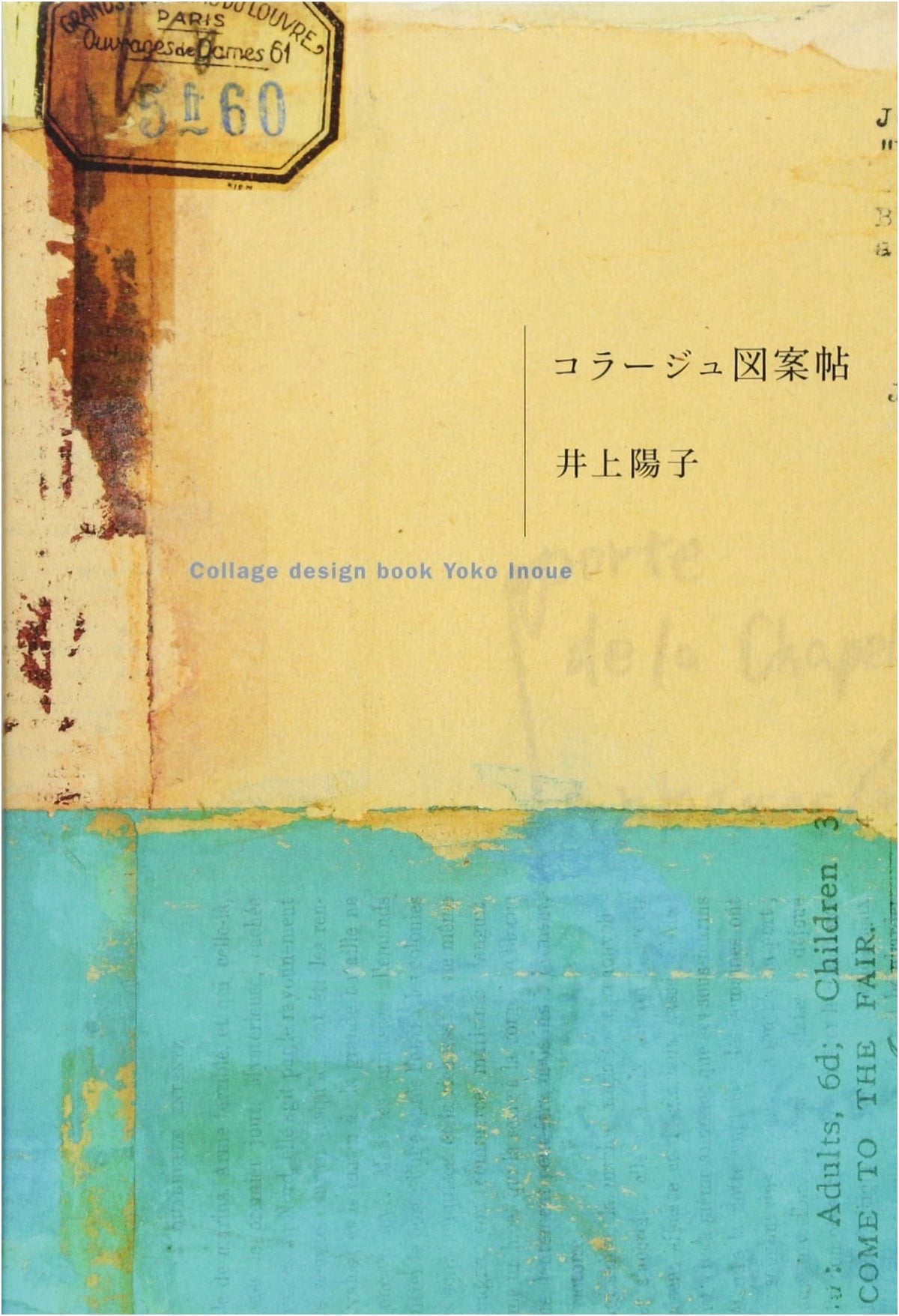 Collage Design Book