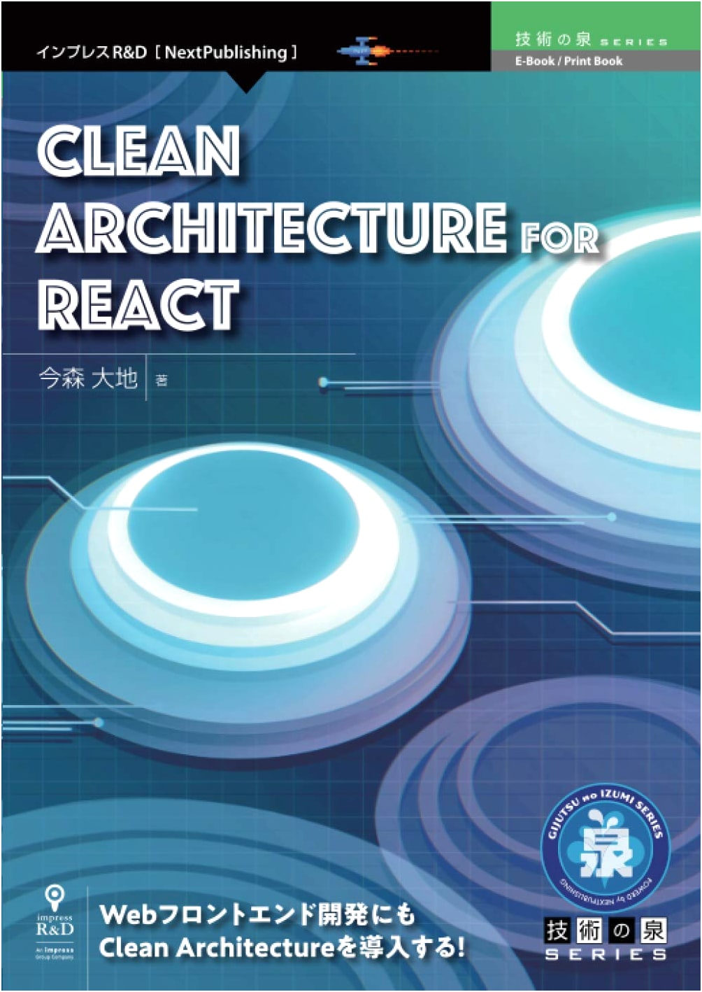 Clean Architecture for React