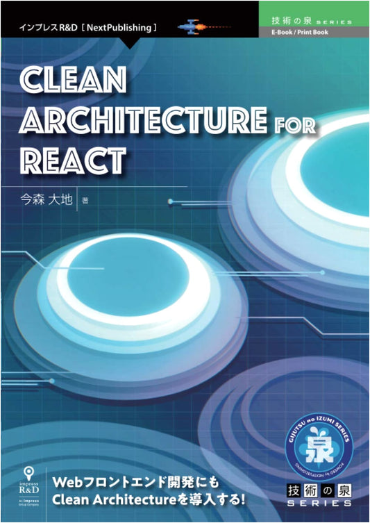 Clean Architecture for React