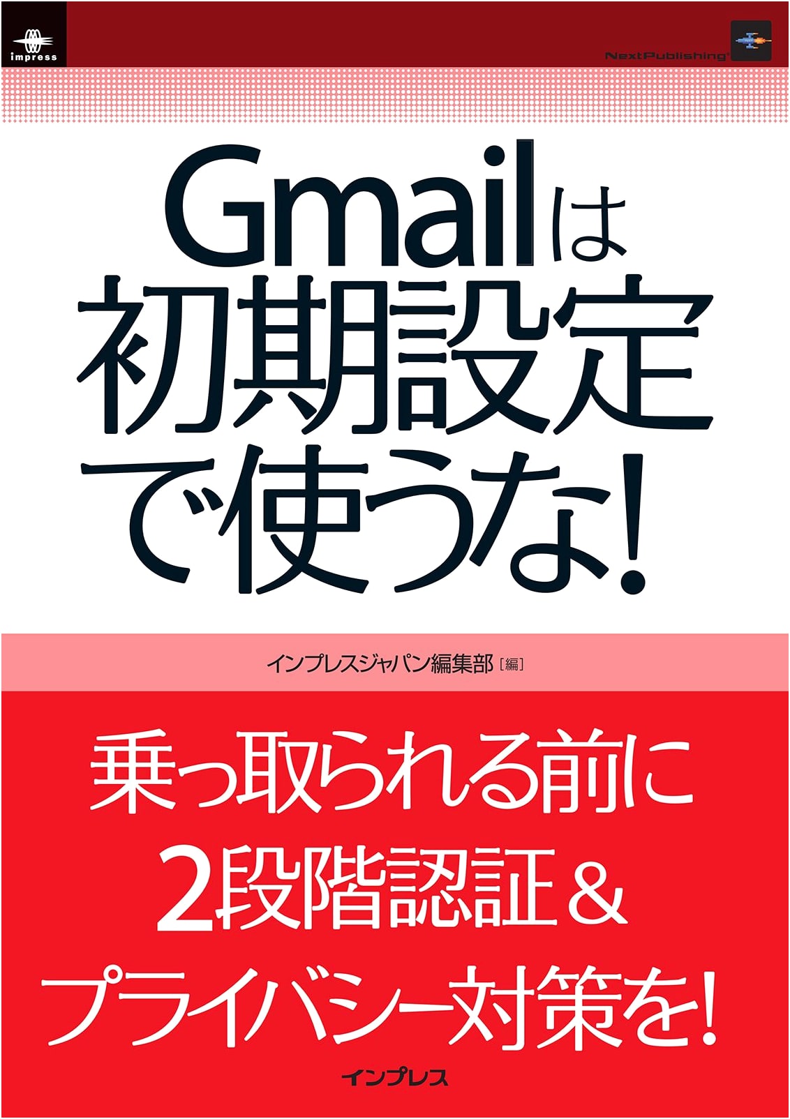 Gmail Mastery: Unlock Its Full Potential Beyond Default Settings