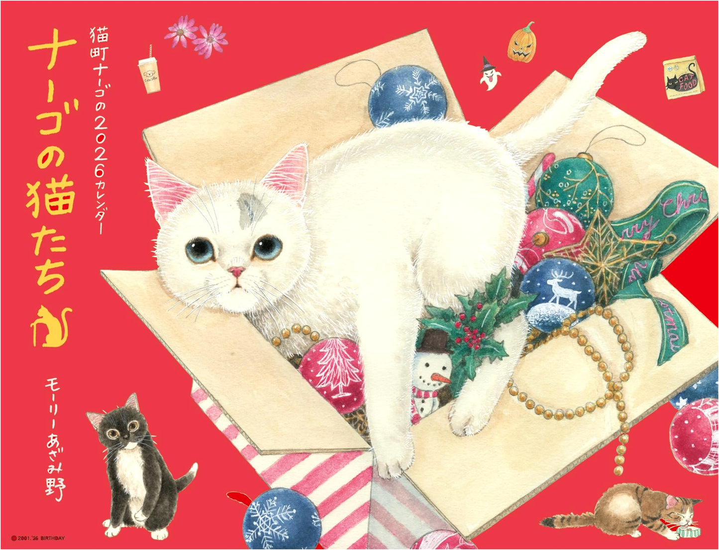 Nago's Cats 2026 Wall Calendar: Cat Illustrations & Episodes (B4 Size)