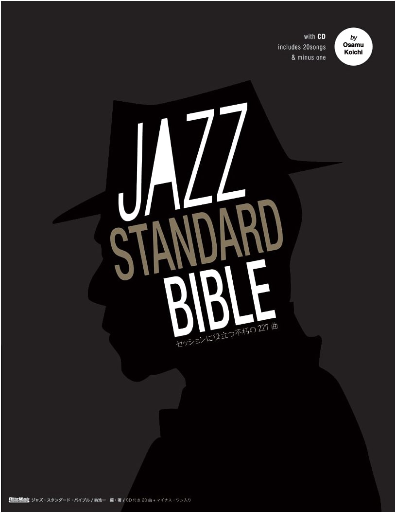 Jazz Standard Bible: 227 Immortal Songs for Sessions (with CD) by Koichi Osamu