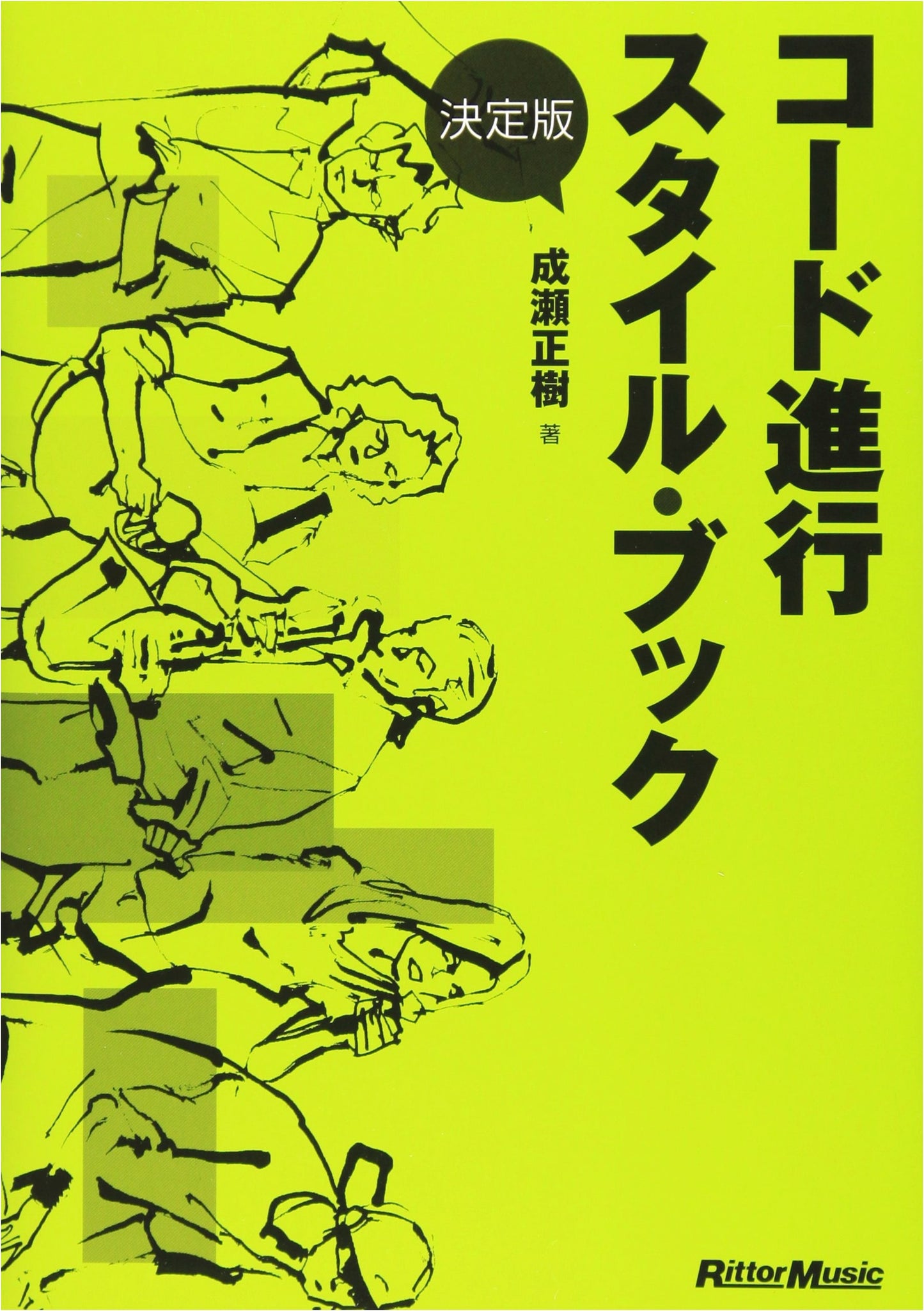 The Definitive Chord Progression Style Book