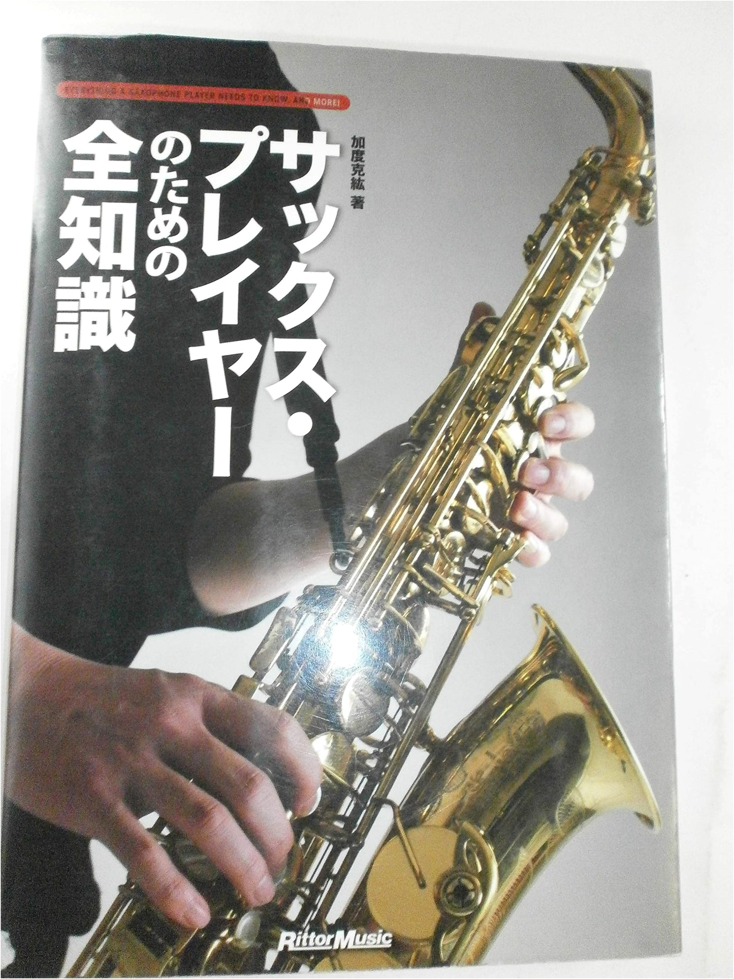 Complete Knowledge for Saxophone Players by Katsuhiro Kado