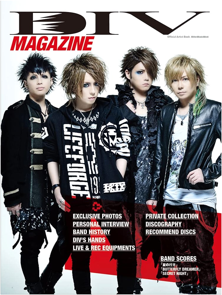 DIV Magazine Official Artist Book