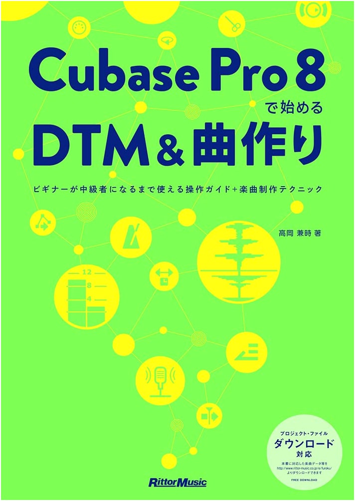 Cubase Pro 8 DTM & Song Creation: Beginner to Intermediate Guide + Techniques