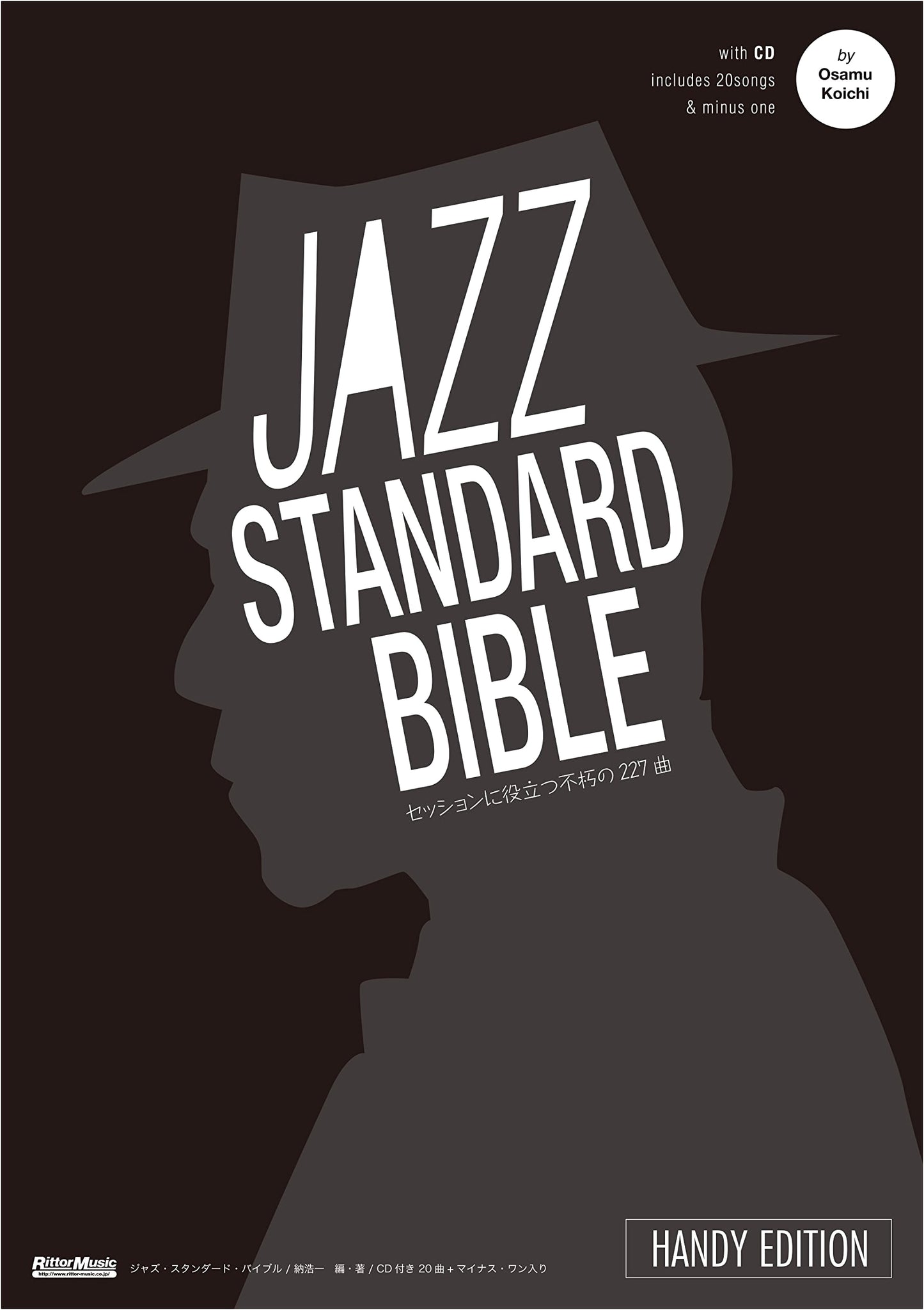 Jazz Standard Bible Handy Edition: 227 Immortal Songs for Sessions (CD Included) by Koichi Osamu