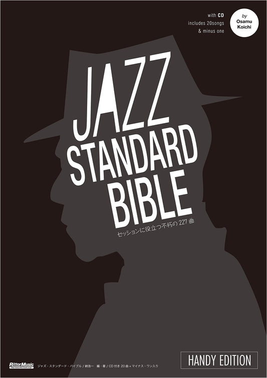 Jazz Standard Bible Handy Edition: 227 Immortal Songs for Sessions (CD Included) by Koichi Osamu