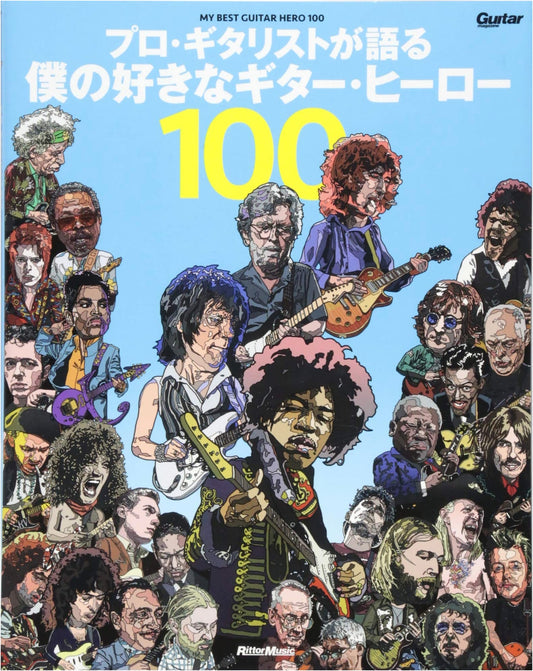 100 Guitar Heroes: Pro-Guitarists Share Their Favorites (Guitar Magazine)