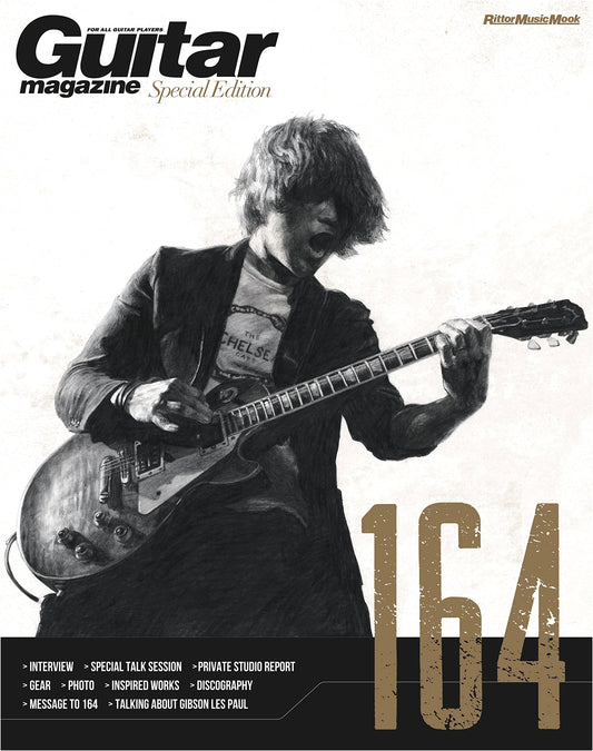 Guitar Magazine Special Edition 164