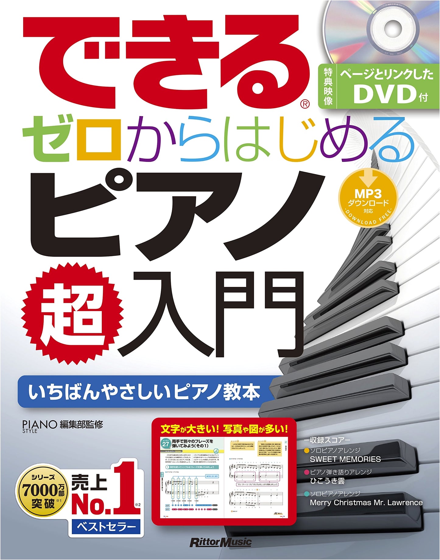 Piano for Absolute Beginners: Start from Zero (DVD Included)