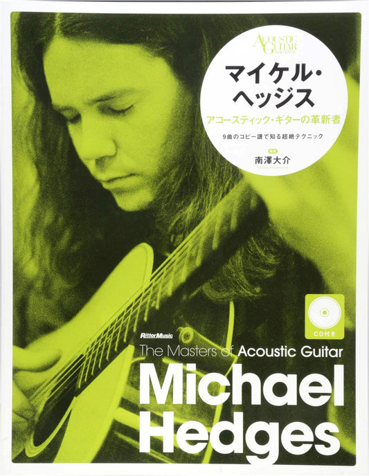 Michael Hedges: Innovator of Acoustic Guitar (The Masters of Acoustic Guitar Series) (with CD)