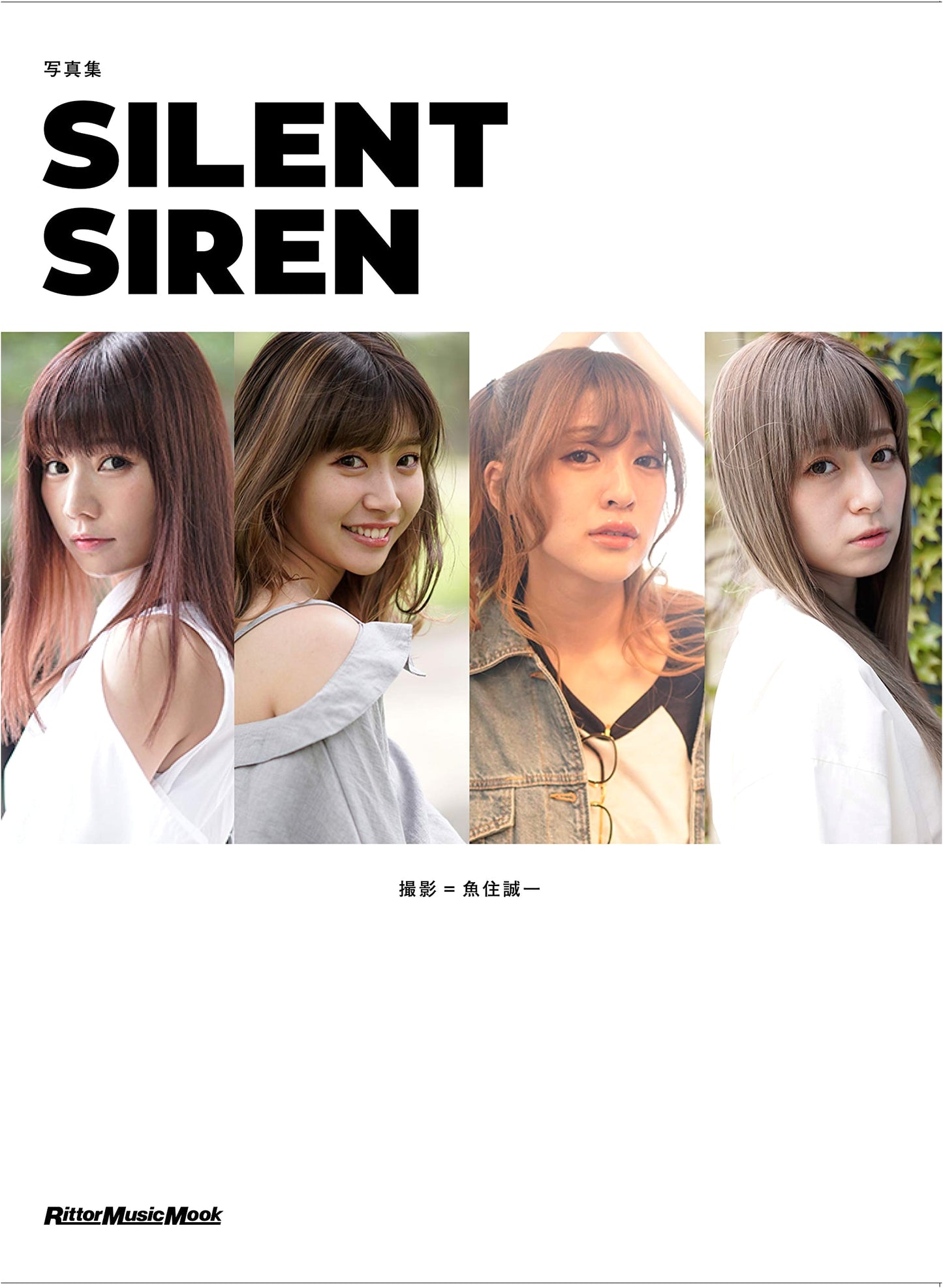 SILENT SIREN Photo Collection