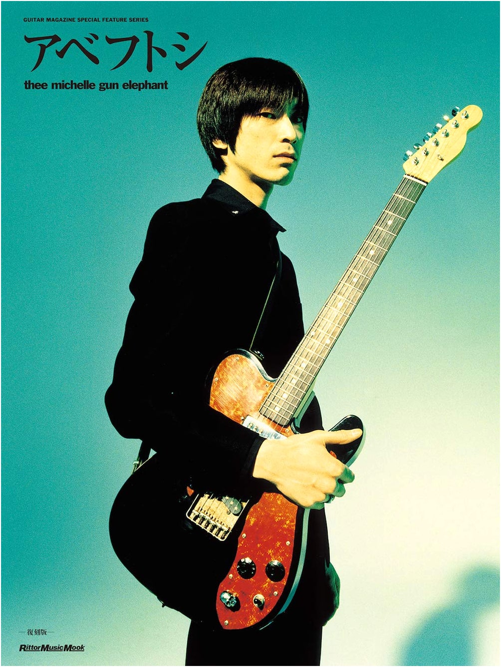 Abeフトシ Thee Michelle Gun Elephant [Reprint] (Guitar Magazine Special Feature Series)