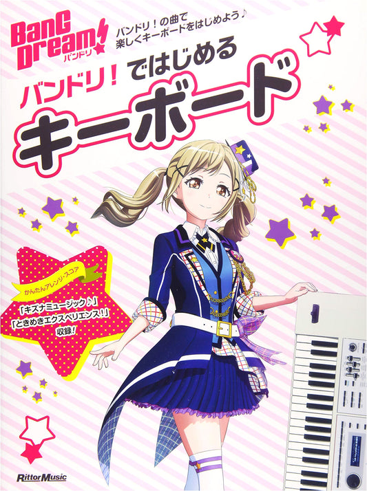 Beginning Keyboard with BanG Dream! (Rittor Music Mook)