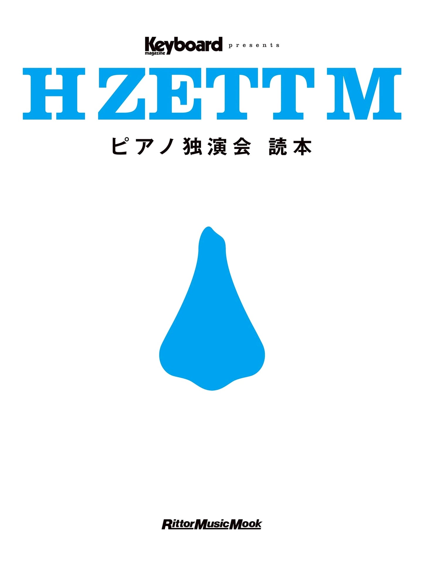 H ZETT M Piano Solo Concert Guidebook: A Rittor Music Mook