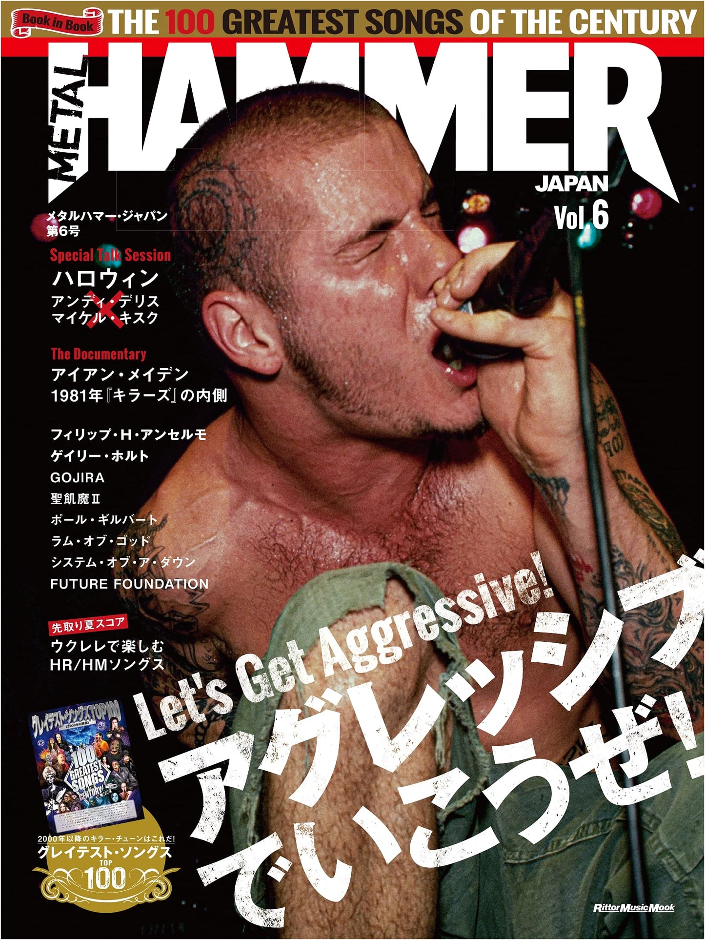 Metal Hammer Japan Vol. 6 (Rittor Music Mook)