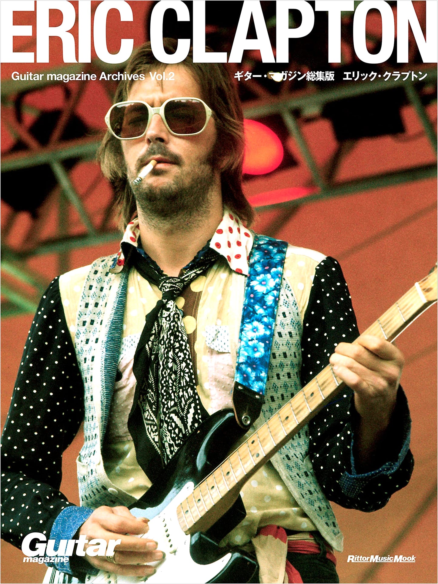 Guitar Magazine Archives Vol.2: Eric Clapton (Guitar Magazine Compilation)