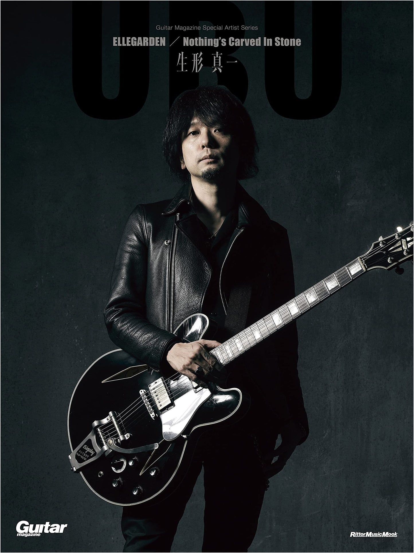 Guitar Magazine Special Artist Series: Shinichi Ubugata