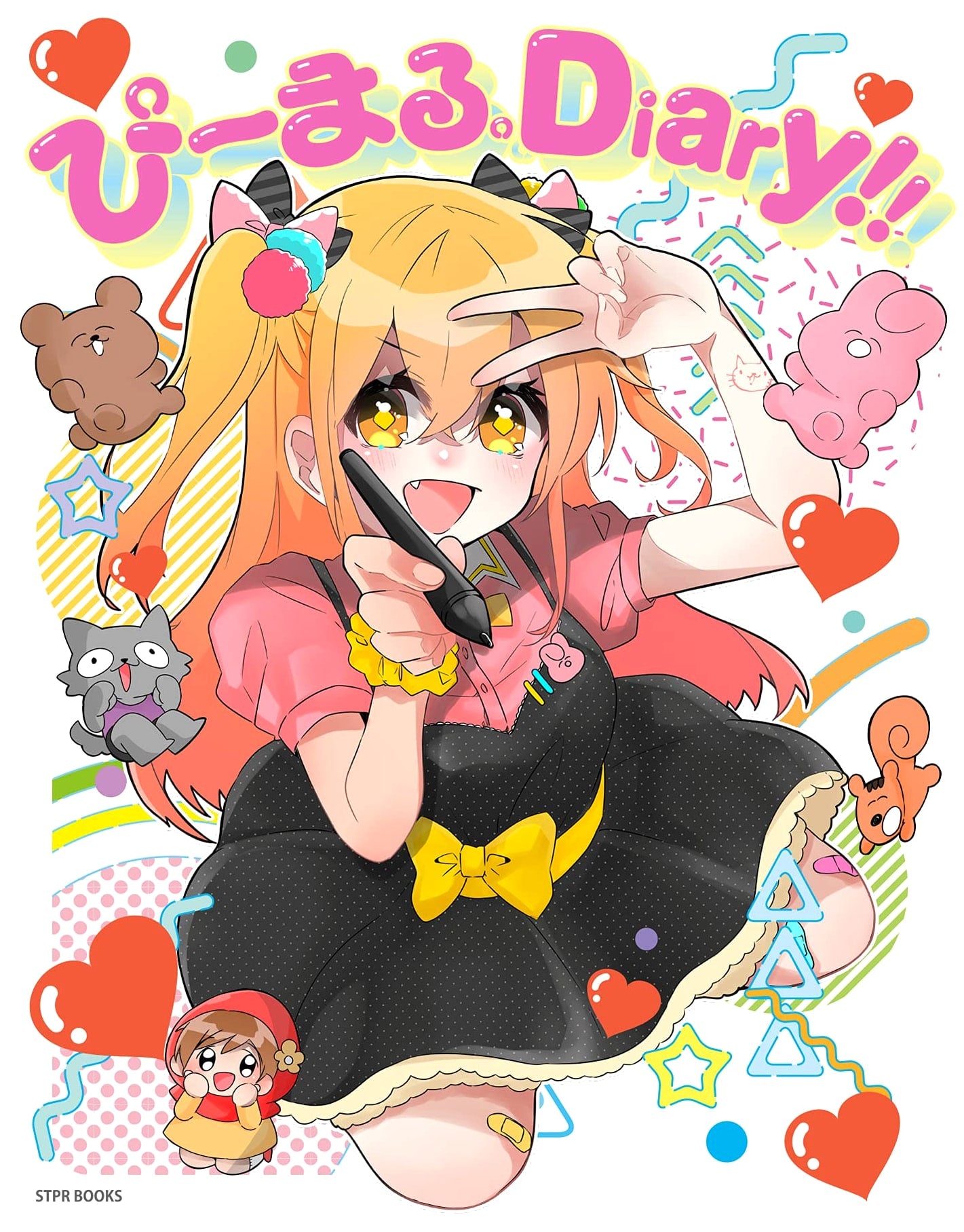 P-Maru Diary!! (STPR BOOKS) by P-Maru-sama and Nanimori