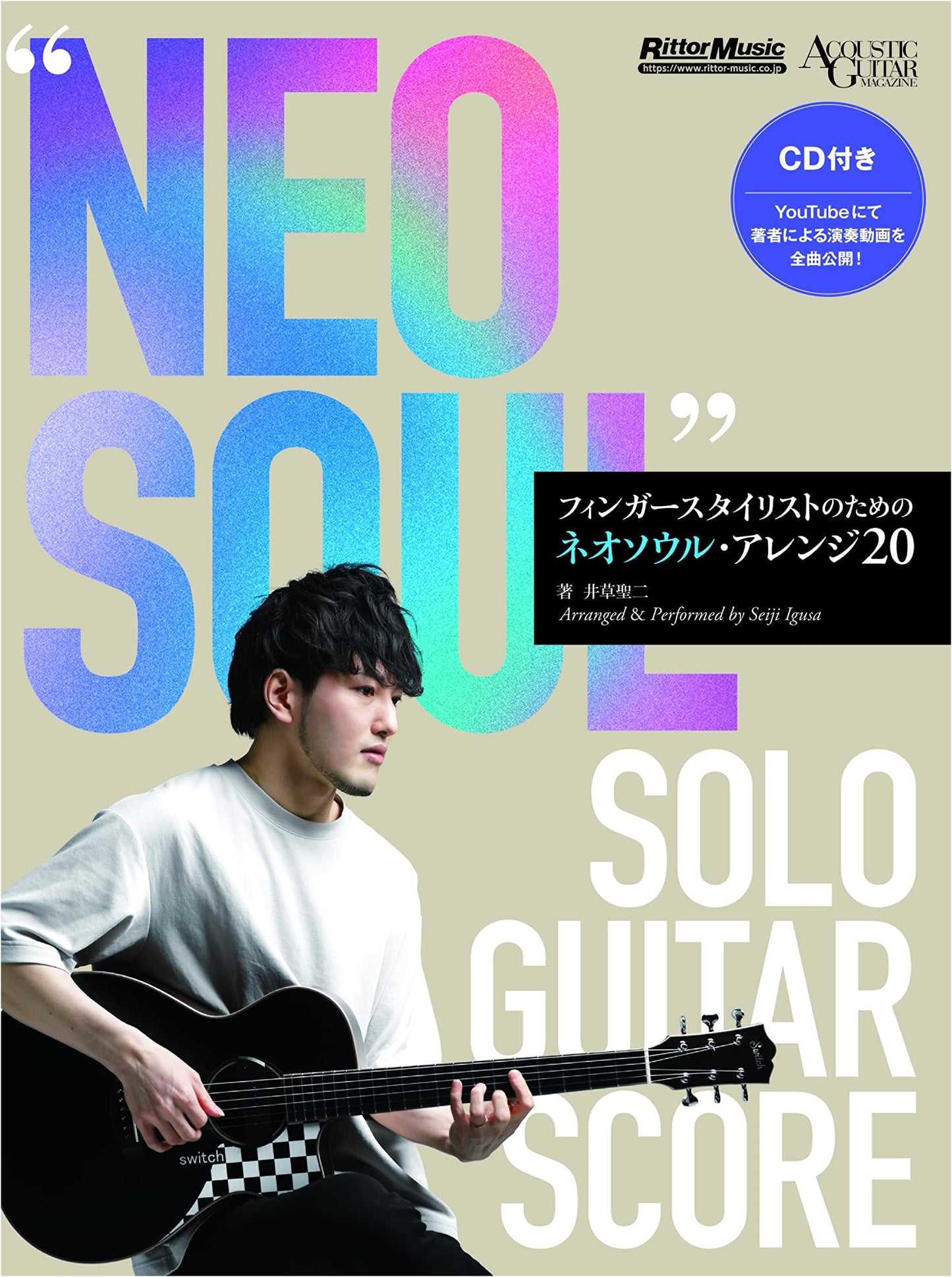 Neo Soul Solo Guitar Score: 20 Arrangements for Fingerstylists (CD Included)