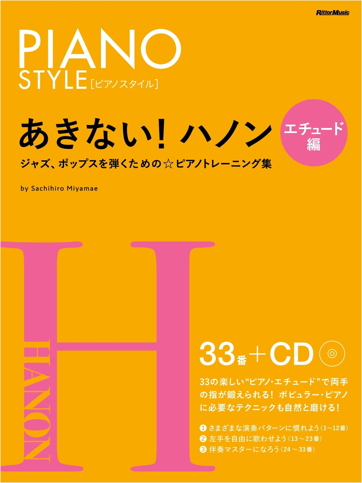 Piano Style: Engaging Hanon Etudes (with CD) - Rittor Music Edition